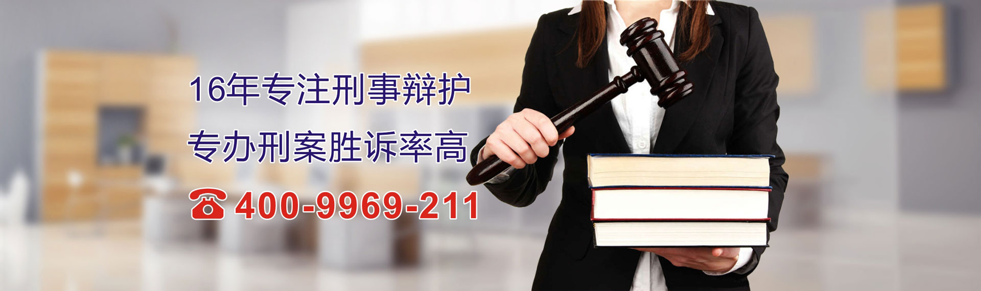 上海律師團隊