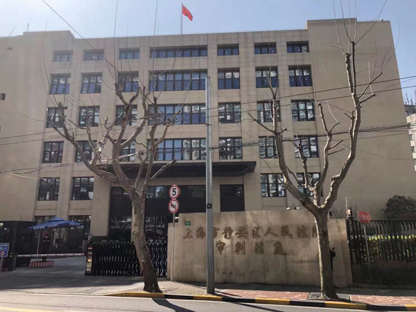 外觀設計近似性判斷的判斷主體如何？上海法律咨詢為您解答