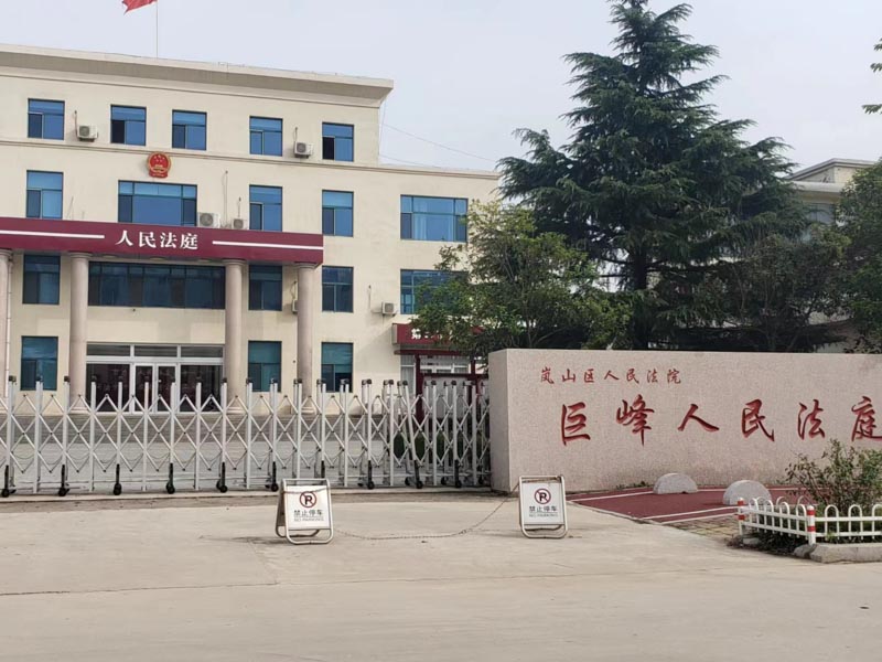 上海著名合同律師來講講賣方能否依據合同中的背靠背支付條款為由拒絕向賣方付款