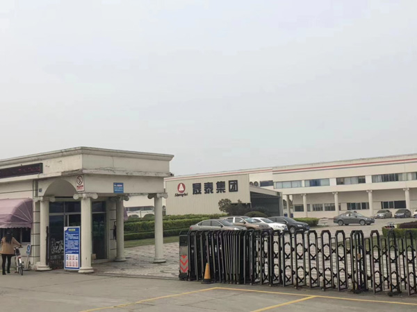 刑法中的國家工作人員如何認(rèn)定？上海刑事大律師為您講解