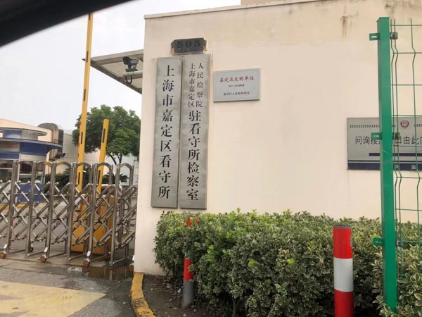 想當(dāng)黑客？小心違法！上海公司律師講解非法控制計(jì)算機(jī)信息系統(tǒng)數(shù)據(jù)罪