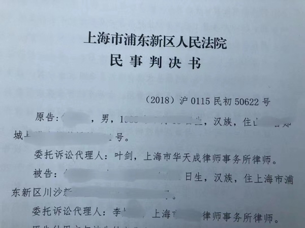 上海合同糾紛律師為您講解合同糾紛處理方式及應(yīng)對(duì)措施