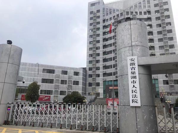 敲詐勒索罪的共犯如何確定？上海律師事務(wù)所為您講解