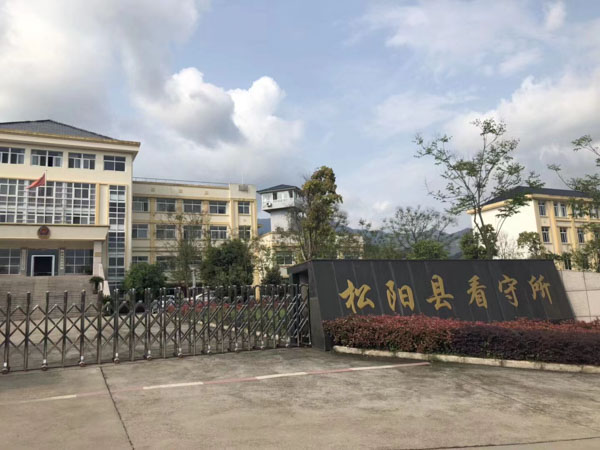 正當(dāng)防衛(wèi)不符合違法行為的構(gòu)成要件怎么辦？