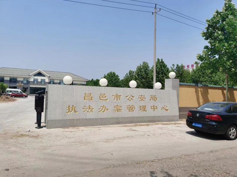 上海法律在線咨詢網提醒你網上咨詢律師的誤區