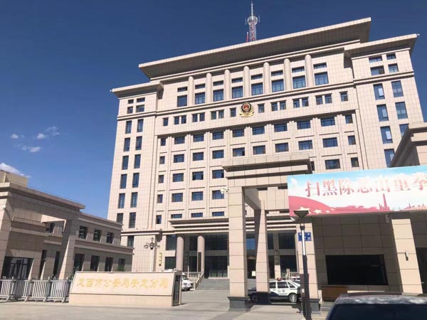 上訪被警察攔截后暴力抗拒會怎樣？上海律師以案說法為您講解