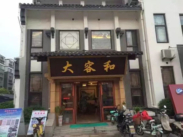 上訪被警察攔截后暴力抗拒會怎樣？上海律師以案說法為您講解