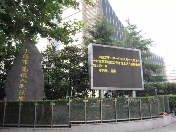 專利權利要求的解釋所需遵循的一般原則是什么？上海律師告訴您