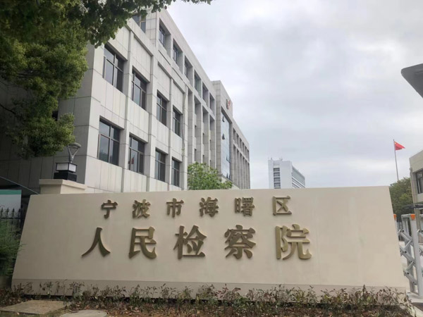 上海專業刑事律師分享會面過程經驗