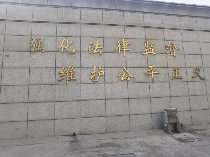 上海律師為您講解家電下鄉(xiāng)的補(bǔ)貼款被貪污定什么罪