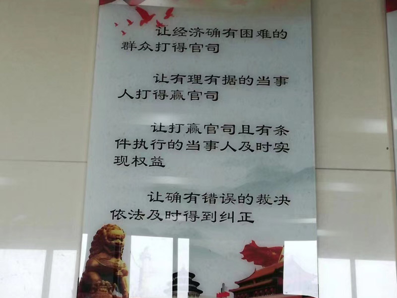 上海刑事辯護律師事務所解析取保候審需要滿足的條件