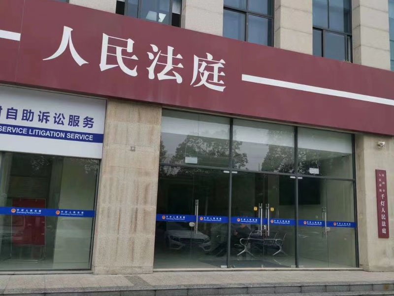 刑事案件未查實的事實尚大量研究存在怎么辦？上海律師事務所來講講