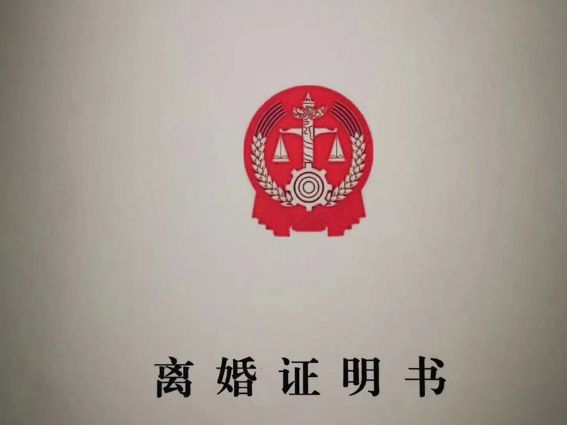 法院對于如何進行確認微信聊天信息記錄的真實性？上海合同案件律師告訴你