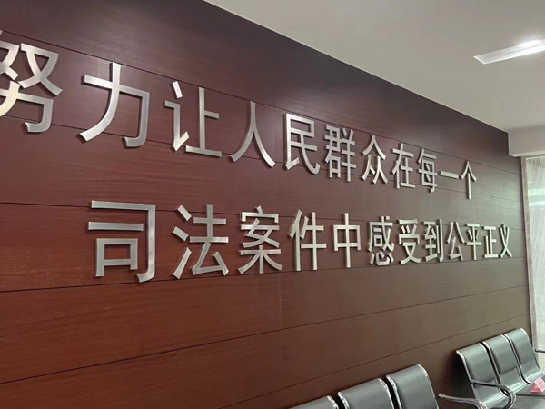 被害人過錯是否可以成為免責事由？上海優(yōu)秀刑事案件律師來回答