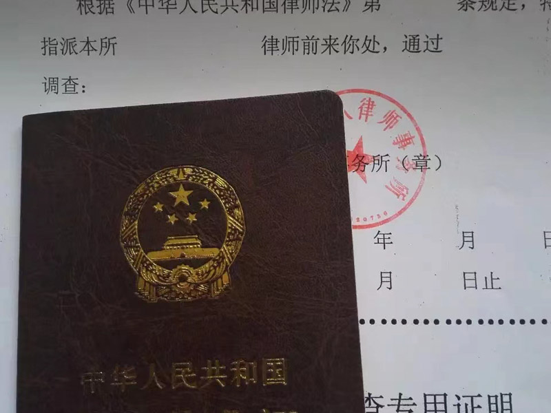上海合同糾紛律師來講講如何判斷借款人是否為職業放貸人