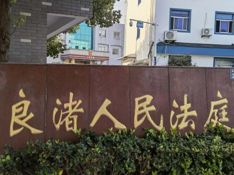 怎樣才能讓老板看到這篇文章？上海公司律師普及強迫職工勞動罪法律知識