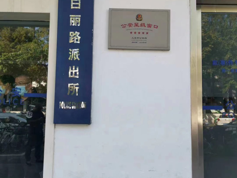 對法醫鑒定的死因存在異議怎么辦？靜安律師來教您如何申請重新鑒定