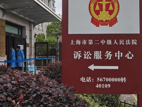 非法集資民刑交織問(wèn)題如何理解？上海經(jīng)濟(jì)犯罪律師來(lái)回答
