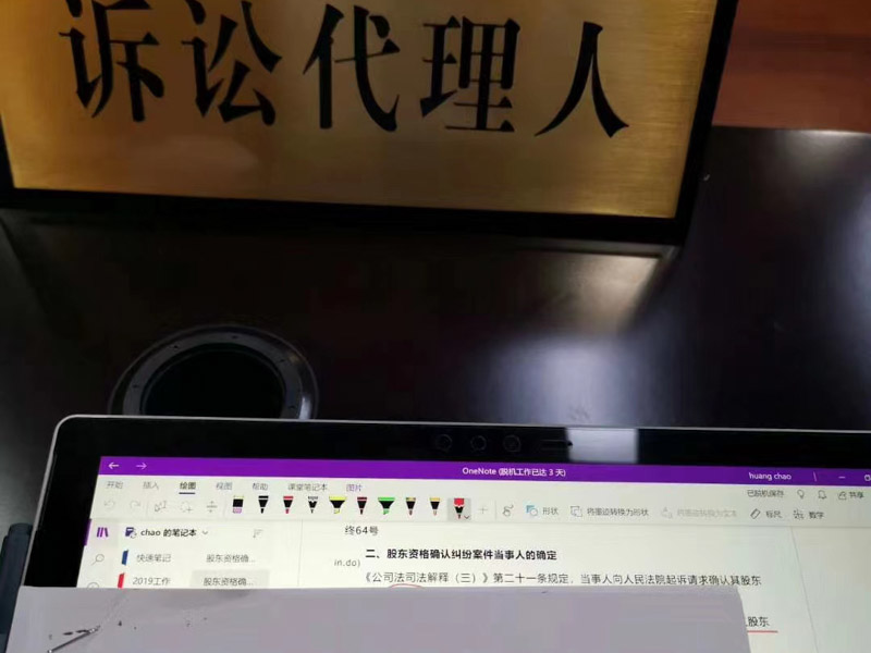 最新集資詐騙手段！看了上海律師事務所這篇文章保準不入坑！