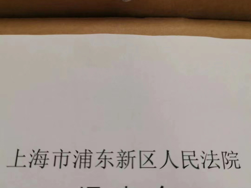 如何理解合同效力與物權(quán)變動的區(qū)分原則？上海知名合同糾紛律師告訴您