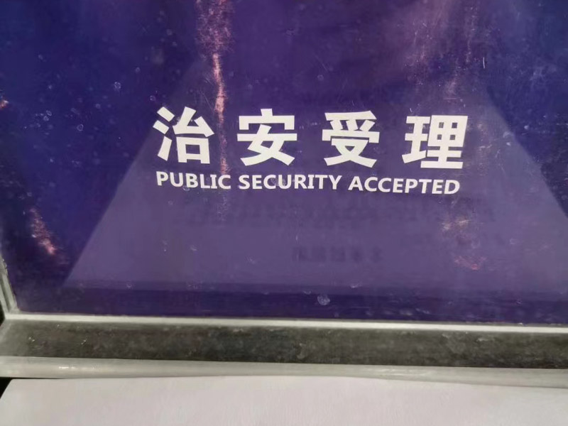 上海刑事大律師來講講交通肇事后的自首如何認定