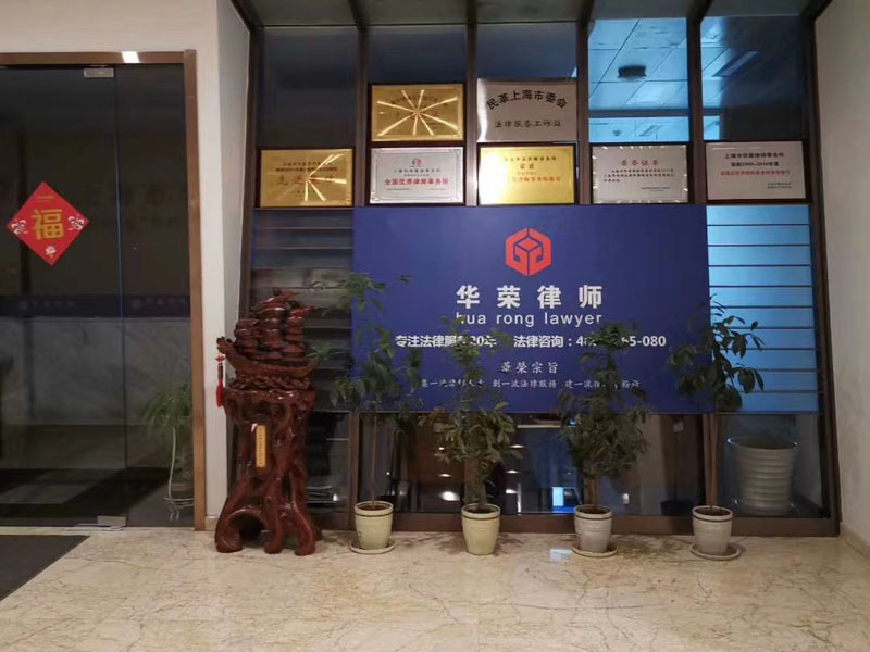 上海公司糾紛律師為您講解侵占商標權(quán)及不正當合作糾紛案
