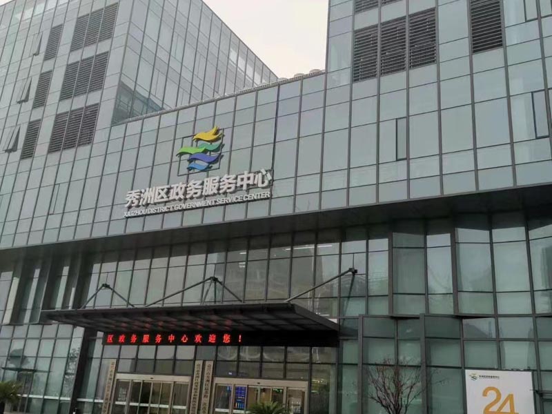宅基地房屋買賣合同的效力如何確定？上海房產糾紛律師為您講解