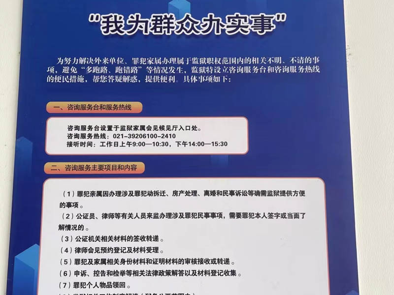 上海建筑工程律師為您講解關于建設工程合同糾紛中實際施工人的問題