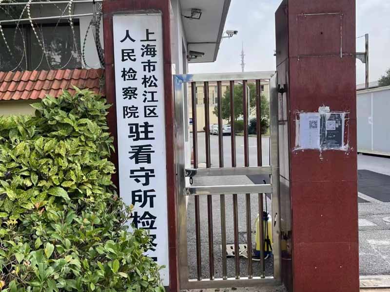 使用詐騙手段進行的職務侵占如何認定？上海刑事大律師為您解答