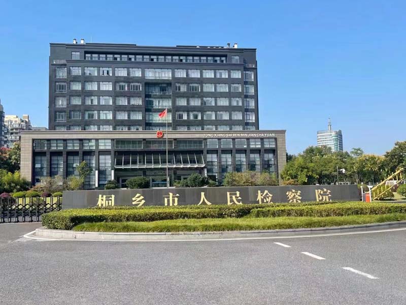 上海刑事辯護律師事務所解析取保候審需要滿足的條件