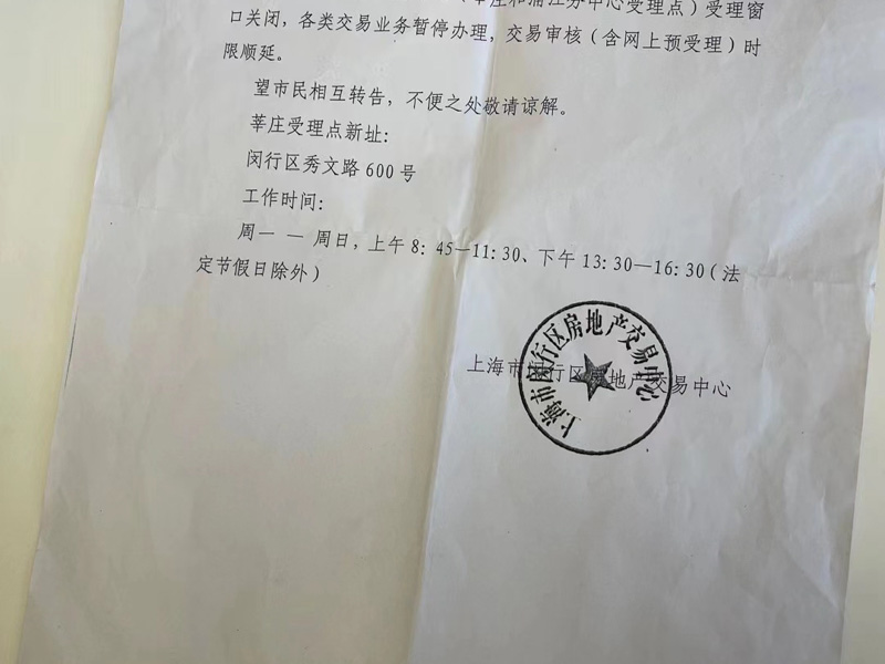 青浦律師咨詢為您講解婚禮取消后是否能夠退婚