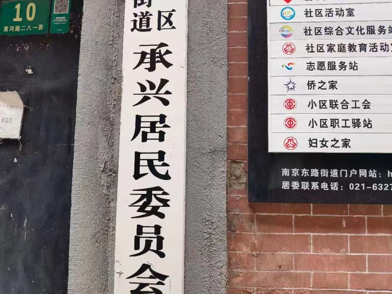 上海法律在線咨詢網提醒你網上咨詢律師的誤區