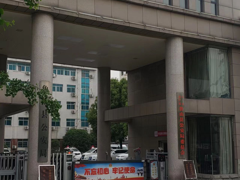 上海浦東律師：生產、銷售假藥罪法益侵害之實質判斷