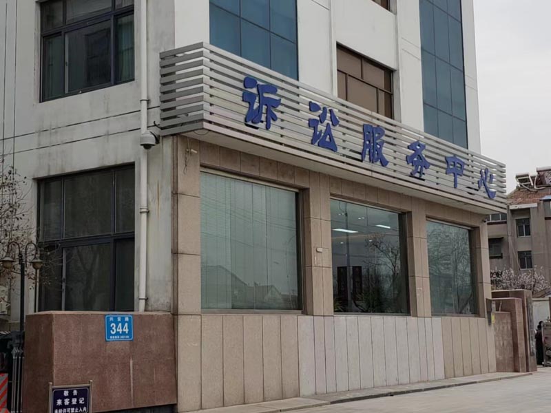 楊浦區(qū)律師以案析法：發(fā)生合同糾紛，及時(shí)找到證人并發(fā)出律師函