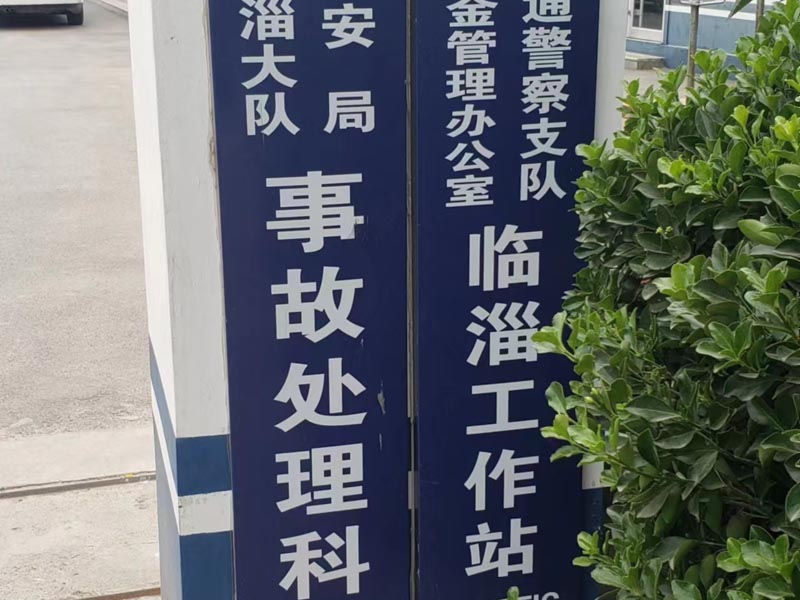 電子證據中哪些能證明通信狀況？上海律師事務所來回答