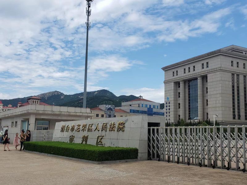 長寧區(qū)律師以案析法：征收方提供10套住宅置換被拆廠房，法院是如何說的？