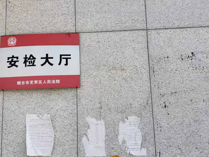 楊浦律師一文講清刑事案件律師調查取證的范圍