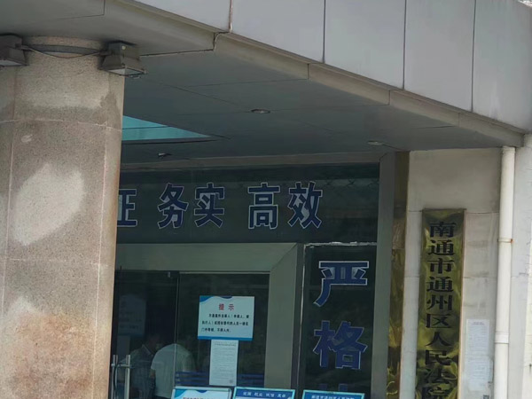 外觀設計近似性判斷的判斷主體如何？上海法律咨詢為您解答