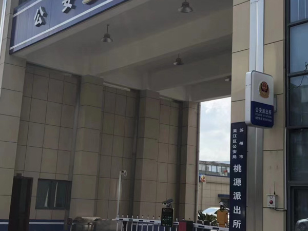 中介欲收取企業高額限制違約金于法無據徐匯律師為您講解