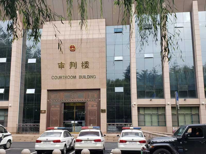 上海辯護律師詳細講解2022年非法持有國家絕密、機密文件、資料、物品罪的認定標準
