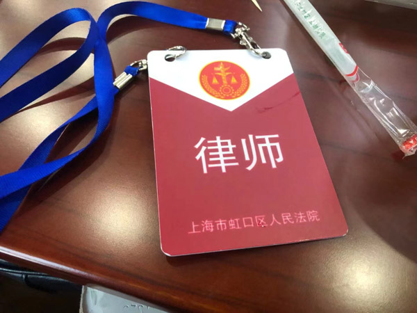 涉案工具存在疑點怎么辦？上海律師事務(wù)所為您講解