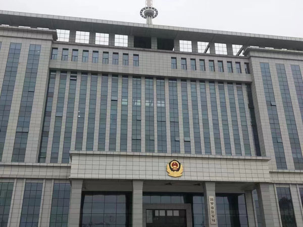 楊浦律師講解2022擅自設立金融機構罪的認定條件
