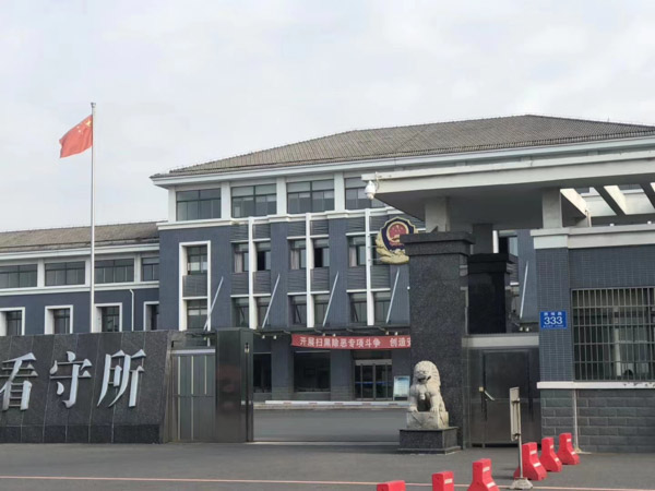非法經營罪如何認定？上海經濟犯罪律師為您分析