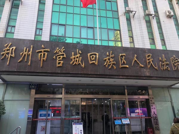 你知道在中國刑事案件申訴的程序和流程嘛？靜安律師告訴你