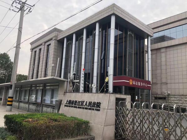 上海取保候?qū)徛蓭?涉嫌開設(shè)賭場罪的當(dāng)事人成功取保候?qū)? src="/uploads/76/65.jpg"/></p>
<p>
　　一、開設(shè)賭場罪的法律意義和法律規(guī)定
</p>
<p>
　　開設(shè)賭場罪是我國刑法中的一種犯罪，是指在公共場所或者對公眾開放的場所，以營利為目的，組織或者利用設(shè)施設(shè)備，接受賭博者的賭注，或者向賭博者提供賭博設(shè)施設(shè)備或者賭具等物品，情節(jié)嚴(yán)重的行為。開設(shè)賭場罪屬于刑法中的危害公共安全罪，其危害性和社會危害性較大。
</p>
<p>
　　根據(jù)《中華人民共和國刑法》第303條的規(guī)定，開設(shè)賭場罪的法律構(gòu)成有以下幾個要素：
</p>
<p>
　　（一）在公共場所或?qū)婇_放的場所組織或者利用設(shè)施設(shè)備；
</p>
<p>
　　（二）以營利為目的；
</p>
<p>
　　（三）接受賭博者的賭注或向賭博者提供賭具等物品；
</p>
<p>
　　（四）情節(jié)嚴(yán)重。
</p>
<p>
　　在上海的實際執(zhí)行中，根據(jù)《上海市治安管理處罰條例》的規(guī)定，開設(shè)賭場屬于違反治安管理行為，屬于輕罪行為。然而，在《刑法》的適用中，如果開設(shè)賭場情節(jié)嚴(yán)重，或者涉及到巨額財產(chǎn)、偽造貨幣等情節(jié)，就可能被認(rèn)定為犯罪行為，需要承擔(dān)刑事責(zé)任。
</p>
<p>
　　二、開設(shè)賭場罪的危害和刑事責(zé)任
</p>
<p>
　　開設(shè)賭場罪的危害性和社會危害性較大。一方面，賭博行為往往涉及到大量的金錢和財產(chǎn)，很容易引發(fā)經(jīng)濟(jì)糾紛和社會不穩(wěn)定因素；另一方面，賭博行為本身就是一種違法行為，會導(dǎo)致賭博者的心理和身體健康問題，也會危害家庭和社會穩(wěn)定。因此，開設(shè)賭場罪是一種嚴(yán)重的犯罪行為，需要受到法律的嚴(yán)厲制裁。
</p>
<p>
　　根據(jù)《刑法》的規(guī)定，犯開設(shè)賭場罪的，如果情節(jié)特別嚴(yán)重的，將被判處有期徒刑五年以上、十年以下，并處罰金；情節(jié)嚴(yán)重的，將被判處有期徒刑三年以上、五年以下，并處罰金或者沒收財產(chǎn)。同時，開設(shè)賭場罪所涉及的財產(chǎn)也將被追繳或者沒收。
</p>
<p>
　　在上海的實際執(zhí)行中，對于開設(shè)賭場罪，司法機(jī)關(guān)一般會根據(jù)案件的具體情況，綜合考慮犯罪主體的犯罪動機(jī)、手段和后果等因素，量刑時會根據(jù)《刑法》的相關(guān)規(guī)定進(jìn)行裁量。例如，2017年上海市徐匯區(qū)人民法院審理的一起開設(shè)賭場案件，犯罪嫌疑人開設(shè)賭場，非法獲利數(shù)十萬元，法院最終判決其有期徒刑三年，并處罰金。
</p>
<p>
　　三、當(dāng)事人成功取保候?qū)彽倪^程和原因
</p>
<p>
　　當(dāng)事人被涉嫌開設(shè)賭場罪被公安機(jī)關(guān)抓獲后，他的家人聯(lián)系了律師尋求幫助。經(jīng)過了解案件情況后，我們律師發(fā)現(xiàn)，當(dāng)事人在案發(fā)前并沒有涉及過賭博活動，也沒有任何前科記錄，屬于初犯。同時，當(dāng)事人在家庭和社會中都有一定的聲譽(yù)和地位，且案件并未涉及到暴力、恐怖主義等極端情況，因此認(rèn)為取保候?qū)彽目赡苄暂^大。
</p>
<p>
　　在取保候?qū)彽倪^程中，我們律師首先向當(dāng)事人的家人介紹了相關(guān)法律法規(guī)和取保候?qū)彽某绦蚝鸵螅瑓f(xié)助當(dāng)事人及其家人準(zhǔn)備了擔(dān)保人、財產(chǎn)證明材料等必要的材料，并與公安機(jī)關(guān)進(jìn)行了有效的溝通和協(xié)商。經(jīng)過一段時間的努力，最終當(dāng)事人成功取保候?qū)彛⒛軌蛟诩抑械却龑徟谐绦虻倪M(jìn)一步安排。
</p>
<p>
　　在此，我們也要提醒廣大市民，開設(shè)賭場是違法行為，如果被發(fā)現(xiàn)將會承擔(dān)刑事責(zé)任。我們應(yīng)該遠(yuǎn)離賭博，增強(qiáng)法律意識和社會責(zé)任感，共同維護(hù)社會的安全和穩(wěn)定。
</p>
<p style="TEXT-ALIGN: center"><img alt=