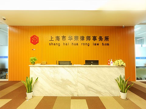 員工曾被追究刑事責(zé)任，單位是否有權(quán)解除勞動合同